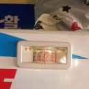 종합냉동전자 이미지