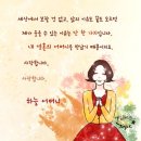 하나님의교회, 어머니 하나님 - 어느 어머니의 기억 하나!! 이미지