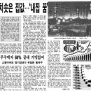 서울부동산 앞 이미지