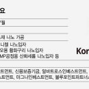 나노