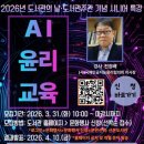 산본도서관 이미지