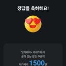카카오페이1