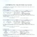 꼬마성어린이집 이미지