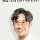 수지플란트치과의원 이미지