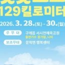 구례조은센터