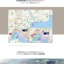 오션시티공인중개사사무소 이미지