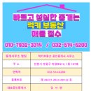 청천목욕탕 이미지