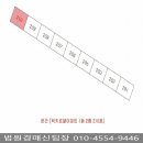 럭키아파트 버스승강장 이미지