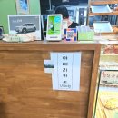 대동주택아파트 | 밤식빵과 애플시나몬브레드가 맛있는 창원 성산구 사파동 사파대동아파트 근처 빵집 : 뺑드용