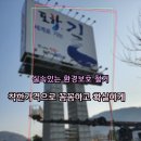 화이트피씨방 | 송파구철거업체 피씨방철거 경계 철거 후 재활용 지원