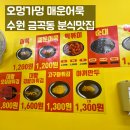 오멍가멍