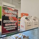 오천제일유치원 | 순천 디저트카페 간식단체주문 추천 사과파이맛집 &#39;사과당 오천점&#39;