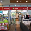 성서약국 이미지