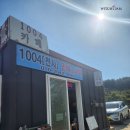 1004마트 | 섬티아고 섬여행 숙소 밥주는 1004민박 맛집