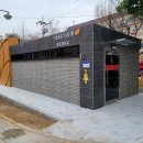 유동 공중화장실 이미지
