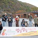 멍실멍실 이미지