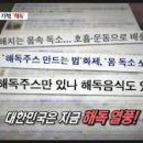 활기찬한의원 이미지