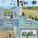 [여행정보]대전+근교 여름놀거리 모음 이미지