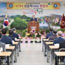 대한노인회 청송군지회 이미지