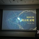 이스케이프더용인