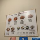 김영희강남아구찜명지점 이미지