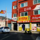 김수연공인중개사사무소 이미지