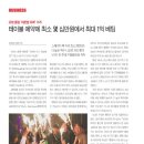 최소유희