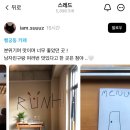 천안역동편입구 | 2025-1월 일기 🔖