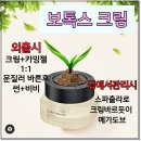 인셀덤SUMMER | 인셀덤광명 무료체험 후기 :: 인생 화장품 만났어요!