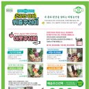 협동조합관악위즐 이미지