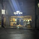 하대동223 이미지