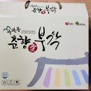 바래봉식품