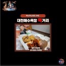 대천해수욕장 야식 멕시카나치킨 추천 메뉴 추억 그 이상의 반반