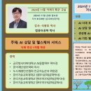 석광호