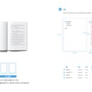 출판 편집 프로그램 배우기(인디자인) 이미지