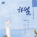 여수문화홀 이미지