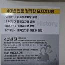 정직한모자감자탕 | 평화동 감자탕 맛집 정직한 모자감자탕 본점 후기