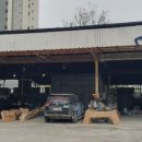 새한자동차정비 이미지