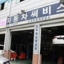 경인공업사 이미지