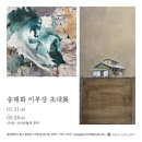 아리아갤러리