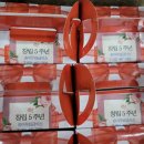 송이무료급식소 이미지