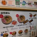 서민돼지국밥 | 서면맛집 국밥 산반들 돼지국밥 솔직후기