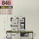 알파공인중개사사무소.하우징 | 신축 인덕원 퍼스비엘 아파트 34평(전용 84) 내부 구조 및 평면도, 사진 투어