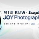 제1회 조이 포토그라피 어워즈(JOY Photography Award) 이미지