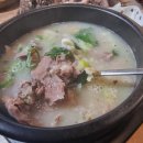 구미순대국