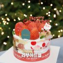 지범로 | 대구 딸기케이크 맛집 라부아뜨엘 솔직 후기