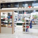 삼성하나약국 이미지