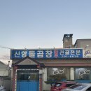 동해안로L 이미지