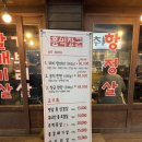 확불장군 | 오산 주민이면 한 번은 가봐야 할 홍익장군 | 오산 회식 장소 추천 홍익장군 오산점 솔직후기