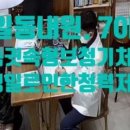 표가네안경;보청기